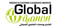 logo global 1 3