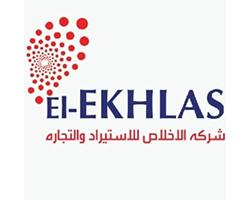 elekhlas